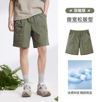 骆驼 男装凉感工装短裤男夏季防晒宽松直筒速干休闲五分裤M15BD00012