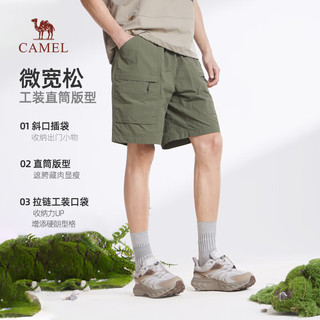 骆驼（CAMEL）男装凉感工装短裤男夏季防晒宽松直筒速干休闲五分裤M15BD00012