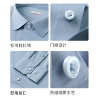 【云朵衬衫三代】VICUTU威可多白衬衫男士长袖商务衬衣 浅蓝(短袖) 39