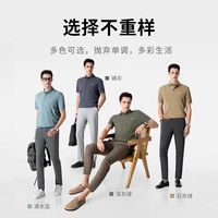 【冰沙系列】威可多冰沙凉爽防晒短袖T恤商务POLO衫 175/96B 石灰绿