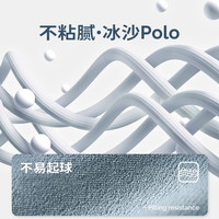 【冰沙系列】威可多冰沙凉爽防晒短袖T恤商务POLO衫 170/92B 深灰绿1