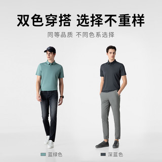 【小冰T】VICUTU威可多短袖T恤男夏季凉爽商务休闲polo半袖 180/100B 深蓝