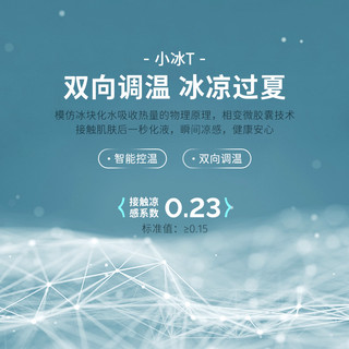【小冰T】VICUTU威可多短袖T恤男夏季凉爽商务休闲polo半袖 180/100B 深蓝