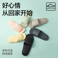 网易严选 EVA多巴胺软弹居家拖鞋夏季居家浴室家用不臭脚男女防滑凉拖 25升级款牛油果绿*男 40-41