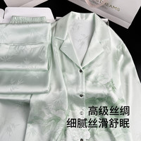 上海故事清新绿粉色冰丝睡衣女植物花卉印花裸感顺滑长袖两件套节日礼盒装 清绿 L 女【推荐体重110-130斤】