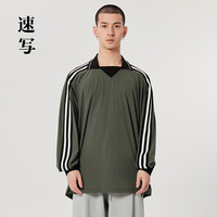 速写男装春季T恤条纹拼接宽松长袖弹力拼接运动感舒适潮 335老竹绿 S