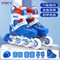 VOKY轮滑鞋儿童溜冰鞋女童滑轮鞋成人轮滑鞋男【中小学轮滑课程必备】 深蓝色【极光闪轮】硬壳防撞 M (日常尺码32-36）