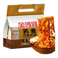 金沙河龙须挂面/刀削面速食宽面条/龙须面很宽独立包装面条实惠家庭装 金沙河荞麦刀削挂面1kg