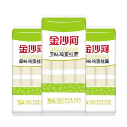 金沙河 龙须挂面细挂面/刀削面速食宽面条/龙须面独立包装面条实惠家庭装 龙须挂面1kg*1把