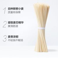 金沙河龙须挂面/刀削面速食宽面条/龙须面很宽独立包装面条实惠家庭装 麦芯鸡蛋挂面150g*6袋  2mm宽