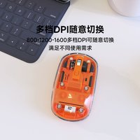 富德炫彩静音无线蓝牙双模充电鼠标E618D 水粉