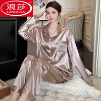 浪莎(LangSha)真丝睡衣女春夏款长袖高级感家居服女士夏季冰·丝绸套装大码宽松 2335 M (80-100斤)