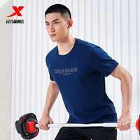 XTEP特步短袖男2025夏季SORONA环保印花半袖宽松上衣宽松休闲T恤 XL