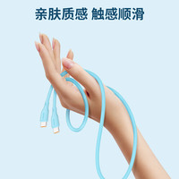 飞利浦（PHILIPS）Type-C数据线3A大电流60W超级快充双C口适用苹果iPhone15安卓平板手机车载充电线 【天空蓝】1米C-C