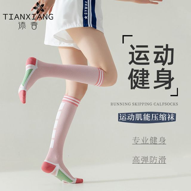 添香 女士夏季运动弹力袜