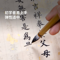 周虎臣曹素功中小书法毛笔墨汁考级套装