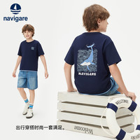 NAVIGARE意大利小帆船儿童短袖t恤夏季凉感索罗娜面料男童圆领短袖 【冰凉舒爽】深蓝 120