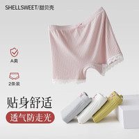 翊尚美女童裤A类夏季莫代尔女孩内裤儿童打底裤女防走光平角内裤女 皓月白 【A类婴幼儿面料】 1条 110