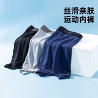 【三条装】安踏运动内裤男子春季透气针织内着类组合装平角四角裤 基础黑/信鸽灰/深蓝色-1 S