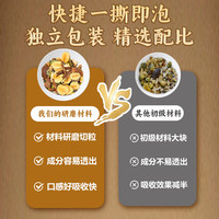 六养源胖大海罗汉果雪梨茶180g 可搭清润金银花罗汉果甘草菊花肺茶