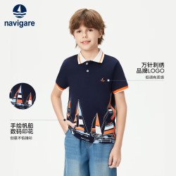 navigare 意大利小帆船 男童短袖POLO衫