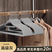 家用衣柜挂衣防滑无痕整理师专用收纳晾衣服架子衣撑 10支
