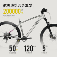 佳沃JAVA林道自行车骑行通勤山地车9速油压碟刹硬尾减震布雷萨BREZZA 亮光黑 【17英寸】身高165-178cm 【蓝图A5】-9速