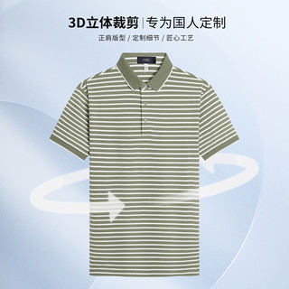 杉杉【7A抗菌】短袖T恤男夏季桑蚕丝舒适顺滑polo领条纹上衣