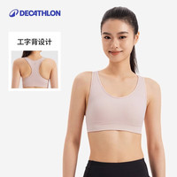 迪卡侬 5513009 中强度支撑 粉色 M 运动内衣