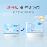 可心柔 云柔巾婴儿保湿纸巾 40抽*3包