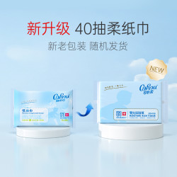 可心柔 云柔巾婴儿保湿纸巾 40抽*3包