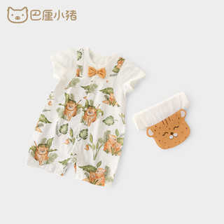 巴厘小猪新生儿衣服夏季空调服薄款长袖睡衣初生宝宝哈衣爬爬