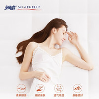 安睡宝(SOMERELLE) 空气床垫床褥软垫家用加厚学生宿舍租房地铺 羽丝绒软软垫-厚约3-4cm 90*200【宿舍床垫】