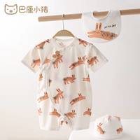 巴厘小猪新生儿衣服夏季空调服薄款长袖睡衣初生宝宝哈衣爬爬 【绑带】兔气扬眉 66cm