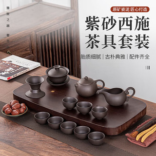 琦轩源整套原矿紫砂壶功夫茶具套装家用办公茶壶茶杯盖碗 15头紫砂茶具礼盒装（不带茶盘）