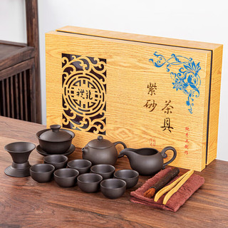 琦轩源整套原矿紫砂壶功夫茶具套装家用办公茶壶茶杯盖碗 15头紫砂茶具礼盒装（不带茶盘）