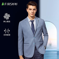 杉杉西装男细密格纹抗皱挺括西服商务休闲正装单西两粒扣通勤外套男装