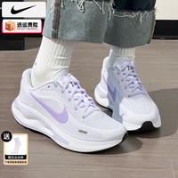 省198.95元】耐克休闲运动鞋_NIKE 耐克ZOOM VOMERO 5男子休闲鞋