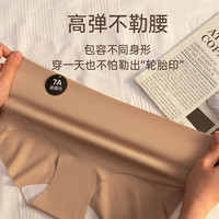 猫人瑜伽内裤女冰丝3条中腰无痕加长7A抑菌裆少女生运动不夹臀三角裤 F组：拿铁棕+奶油白+藕粉 3条 XL (120-140斤）