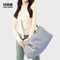 轻骑者包女干湿分离大容量运动包轻便游泳包短途旅行包手提行李袋男 灰蓝色