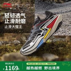 李宁 的卢2 CTRL丨越野跑鞋男鞋25新品beng丝轻量回弹运动鞋ARNV011