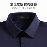 杉杉长袖衬衫男舒适弹力亲肤柔软衬衣抗皱易打理商务休闲挺括男装上衣