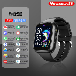 纽曼 Newsmy 儿童电话手表学生防水多功能智能gps定位电信版4g全网通可插卡初中小学生男童女孩手环手机