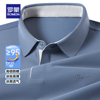 ROMON/罗蒙 凉感 男士Polo衫