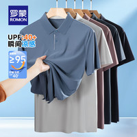 罗蒙（ROMON）冰丝华夫格翻领短袖t恤男士夏季中青年凉感无痕Polo打底衫上衣男 雅中灰 2XL (185) （适合160-180斤）