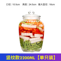 妙厨伦 大容量泡菜坛子 2200ml