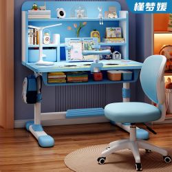 槿梦媛 儿童学习桌书桌书架组合一体桌 可升降学习桌椅套装