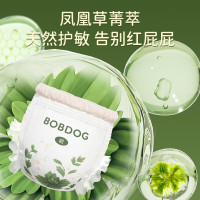 巴布豆 奇迹奢宠拉拉裤超薄透气尿不湿2包装码数可选