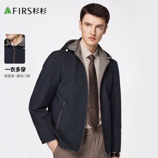 杉杉 夹克双面穿连帽可拆卸立领撞色春季商务通勤柔软透气舒适休闲外套 深灰