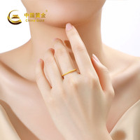 中国黄金（CHINA GOLD）黄金戒指女士足金满天星戒指纯金520情人节节礼物送女友老婆 9#足金满天星戒指约0.5g